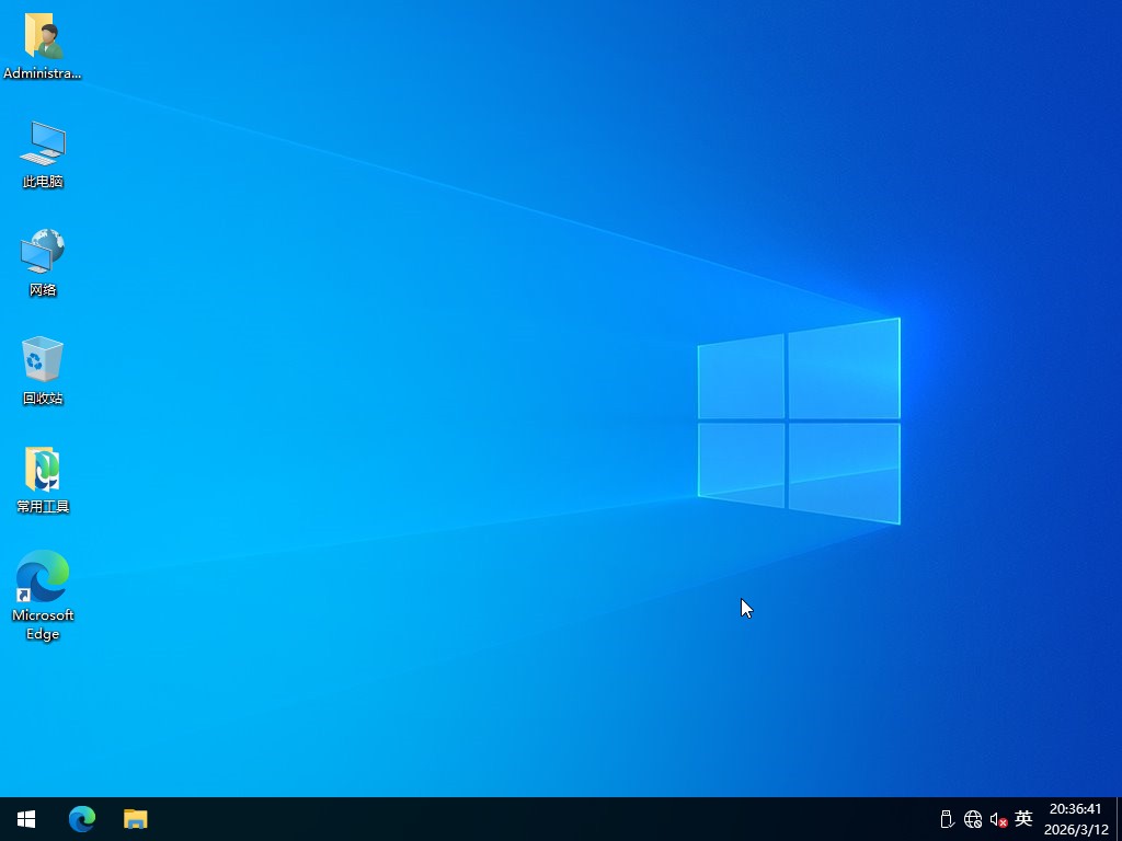 Ghost Win10纯净版64位系统 2026.03 22H2企业版