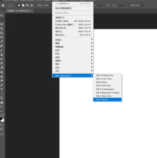 Nik Collection8.0是一款功能强大的照片编辑插件套件